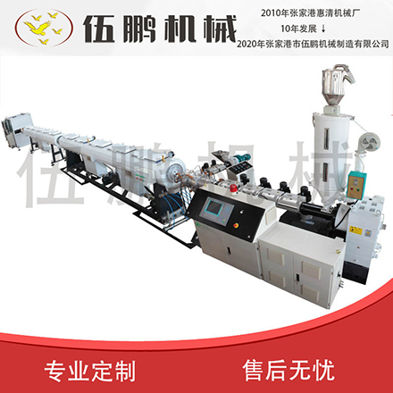 PP-R、PE-PT管材擠出設(shè)備